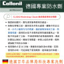 德國 Collonil Waterstop Classic 強滲透皮革防水噴霧 CL1662